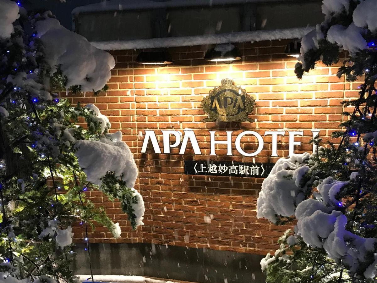 Apa Hotel Joetsu Myoko-Ekimae Екстер'єр фото